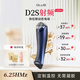 DLUS射頻美容儀D2S淡紋嫩膚淡法令紋魚(yú)尾紋膠原黑眼圈 D2S月光藍