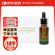 奕森祛痘修顏精華液20ml/瓶舒緩痘痘肌膚平滑肌膚改善痘痘肌膚柔滑 1盒20ml