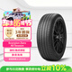 倍耐力靜音棉胎235/50R20 104W 蝎子S-ZeroAS(NCS)(LR,J)原配神行