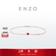 周大福ENZO 18K金紅寶石手鏈 EZV8335 15cm生日禮物