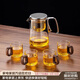 從簡(jiǎn)高端飄逸杯泡茶壺加厚耐熱玻璃磁吸自動(dòng)懶人泡茶器大容量家用沖茶 LX錐形透明550ML+四個(gè)杯子