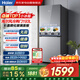 海爾冰箱193升雙門(mén)兩門(mén)一級能效-30℃深冷鎖鮮三檔變溫風(fēng)冷無(wú)霜小型家用BCD-193WGHC2E7AS以舊換新