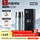 特美刻（TOMIC）雙層純鈦保溫杯鈦蓋戶(hù)外茶水分離男女泡茶杯大容量水杯男朋友禮物