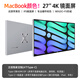 iPlaoe 28.2英寸4.5K顯示器3:2寬屏IPS鏡面屏MAC專(zhuān)業(yè)設計攝影剪輯代碼辦公nit1000護眼屏幕Type-內置音箱 K2716/Max 27英寸4K 鏡面屏 無(wú)底坐