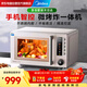 美的（Midea） 微波爐空氣炸鍋烤箱微烤炸三合一體機冬季速熱廚房小家電長(cháng)輩送禮手機APP智能互聯(lián)PC23F5W
