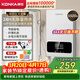 康佳（KONKA）即熱式電熱水器 5500W免打孔家用廚房小廚寶 理發(fā)店速熱洗澡熱水龍頭DSZF-KF5503Y