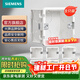 西門(mén)子（SIEMENS）開(kāi)關(guān)插座配件 86型暗裝PC阻燃底盒通用型 白色8只裝