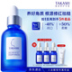 TAKAMI小藍瓶精華液60ml角質(zhì)修護祛痘祛閉口敏感肌補水護膚品生日禮物