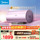 美的（Midea）小西梅嘟嘟版活水電熱水器80升變頻速熱9重過(guò)濾終身鎂棒免更換以舊換新國家補貼F8032-RW7(HE)