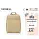 新秀麗（Samsonite）雙肩包14英寸電腦包書(shū)包大容量背包NO2米色生日禮物送女友