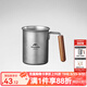 NatureHike 挪客森鑫不銹鋼復古餐具露營(yíng)餐盤(pán)戶(hù)外杯子盤(pán)子野炊裝備 單層大杯(約重150g)