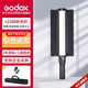 神牛（Godox）LC500補光棒RGB補光燈冰燈人像視頻外拍便攜拍攝燈光多彩人像光繪棒燈