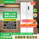 小米436L十字對開(kāi)四開(kāi)門(mén)冰箱  超薄平嵌零嵌入 家用一級能效變頻風(fēng)冷無(wú)霜電冰箱BCD-436WMBI 米家冰箱436L十字