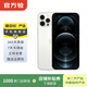 Apple iPhone 蘋(píng)果12 Pro 二手蘋(píng)果手機 支持移動(dòng)聯(lián)通電信5G 雙卡 學(xué)生機 國行 銀色 128G