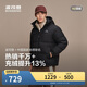波司登羽絨服男女同款連帽時(shí)尚運動(dòng)面包服外套商場(chǎng)同款B250246330