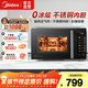 美的（Midea）小旋風(fēng)空氣炸微波爐烤箱一體機 不銹鋼內膽23L小型 微烤炸一體 廚房家用智能微波爐 C2F1 C2F1