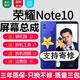 森麥康榮耀Note10屏幕總成Honor note10觸摸屏RVL-AL09顯示屏內外一體屏 榮耀Note10【不帶框】高清顯示原尺寸
