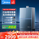 美的（Midea）新品上市安睡2.0一級能效燃氣熱水器m9Tmax16升靜音恒溫 二級能效安睡1.0M9max天然氣上門(mén)安裝官方 16L 渦輪增壓【M9S Max】高端款 無(wú)冷感恒溫靜音