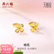 周六福（ZLF）  黃金耳環(huán)女耳飾5G金足金花朵耳釘耳鉤桃花 計價(jià) 1.18g
