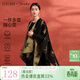 三彩2025新款國風(fēng)銀杏披肩保暖氛圍感國潮雙面可穿時(shí)尚高級感女 經(jīng)典黑 均碼