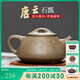 此時(shí)此刻 紫砂壺純全手工家用宜興泡茶壺石瓢壺送紫砂杯茶具送禮裝 段泥竹葉刻繪（單壺） 200ml