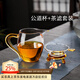 高茗日式公道杯玻璃茶具分茶器帶茶漏一體泡茶杯高端公杯茶海茶漏套裝 金色把公杯+茶漏400ml
