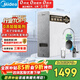 美的（Midea）凈水器【白澤1000G】0阻垢劑  家用長(cháng)效反滲透RO直飲過(guò)濾器 廚房專(zhuān)用臺下用凈水機 高性?xún)r(jià)比