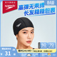 速比濤（Speedo）成人泳帽聚酯纖維純色游泳布帽入門(mén)款加大長(cháng)發(fā)適用舒適不勒透氣