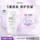 德瑪莉防曬霜雪姨同款進(jìn)口通勤旅行親膚敏肌小白盾SPF50+PA+++防曬霜50g