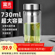 富光雙層大容量玻璃杯男辦公泡茶杯學(xué)生隔熱便攜過(guò)濾帶蓋水杯子定制 本色730ml【雙層高硼硅玻璃】