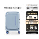 新秀麗（Samsonite）行李箱20英寸2026新款拉桿箱前開(kāi)蓋旅行箱包皮箱密碼登機箱US8藍