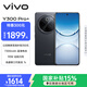 vivo Y300 Pro+ 12GB+256GB 簡(jiǎn)黑 國家補貼 7300mAh藍海電池 第三代驍龍7s 金剛磐石架構 AI手機