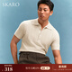 SKARO【親柔長(cháng)絨棉】老錢(qián)風(fēng)POLO衫男商務(wù)休閑肌理針織短袖翻領(lǐng)T恤 米白SKP251 M （=襯衫40碼）