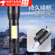 喆煒跨境強光手電筒充電式超亮戶(hù)外小型迷你手電筒遠射變焦便攜手握式 513塑料款數據線(xiàn)+塑料盒