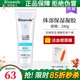 瑞倪維兒（Rinawale）體部保濕凝膠280g舒緩凝脂護膚品康婷化妝品旗艦專(zhuān)柜正品 體部保濕凝膠