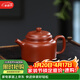 藏壺天下高端宜興紫砂壺純手工泡茶壺原礦粗砂大紅袍紫砂茶具全手工德鐘壺 德鐘壺