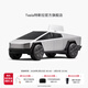 特斯拉（Tesla）官方 Cybertruck 發(fā)條賽車(chē)擺件汽車(chē)擺件小擺件車(chē)飾品
