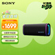 索尼（SONY）ULT FIELD 5 旗艦重低音便攜式無(wú)線(xiàn)藍牙音箱 戶(hù)外防水音響低音炮 藍牙5.3 禮物送男友女友學(xué)生孩子 黑色