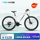 千里達M520山地自行車(chē)禧瑪諾24速桶軸油碟男女學(xué)生成人通勤上學(xué)上班單車(chē) 陶瓷白 24速 27.5*17推薦：165-190cm左右