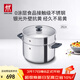 雙立人（ZWILLING）蒸鍋抗黃不銹鋼無(wú)涂層家用湯鍋蒸籠蒸煮兩用燃氣灶通用24cm
