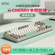 ikbcW200無(wú)線(xiàn)鍵盤(pán)鍵盤(pán)87鍵 機械鍵盤(pán)鍵盤(pán)辦公打字手感好櫻桃鍵盤(pán)鍵盤(pán)電競游戲新年禮物  工業(yè)灰紅軸