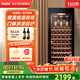 海爾窖藏級150升紅酒柜恒溫家用辦公室風(fēng)冷無(wú)霜立式冷藏保鮮展示柜葡萄酒茶葉控溫保濕酒柜櫸木酒架 【52瓶】智能控溫 酒柜150L