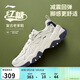 李寧紅糖丨減震老爹鞋新款經(jīng)典休閑鞋男子百搭回彈時(shí)尚潮流鞋AGCW097