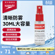 速比濤（Speedo）30ML意大利進(jìn)口新型便捷耐用防霧噴霧噴劑 透明