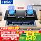 海爾（Haier）燃氣灶5.2kW猛火灶臺式嵌入式兩用灶具爐具64%熱效一級能效煤氣爐灶頭家用雙灶熄火保護Q2BE6 BE53 5.0kw液化氣Q2BE6 猛火灶 海爾猛火灶