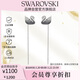 施華洛世奇（SWAROVSKI） SWAN 黑白漸變色天鵝 耳飾耳線(xiàn) 生日禮物女新年禮物 5614117