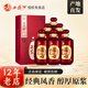西鳳酒 52度鳳香型白酒酒海原漿紅瓶 婚慶宴席送禮用酒白酒禮盒 52度 500mL 6瓶 整箱
