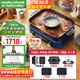 摩飛電器（Morphyrichards）多功能鍋四代料理鍋鴛鴦電熱火鍋專(zhuān)用鍋家用分體6L大容量涮烤肉盤(pán)蒸煮煎炒一體機圍爐煮茶器MR9288 輕奢藍全套（圍爐套裝+鴛鴦盤(pán)+六圓盤(pán)+丸子盤(pán)）