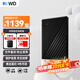 西部數據（WD）移動(dòng)硬盤(pán) USB3.0 My Passport隨行版 加密機械硬盤(pán) 手機電腦外接硬盤(pán) 4TB 兼容Mac 官方標配