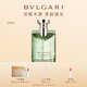 寶格麗（BVLGARI）大吉嶺茶香氛50ml木質(zhì)調白襯衫男士禮盒生日禮物送男友送男生